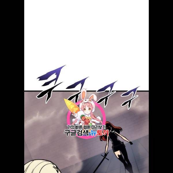 아르세니아의 마법사 58화 1