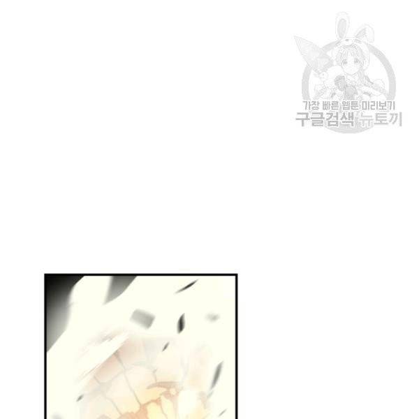 닳고닳은 뉴비 33화 60