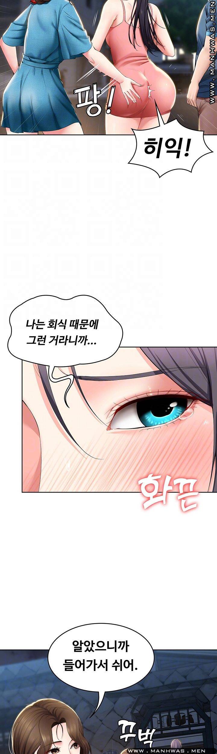 하숙일기 28화 8