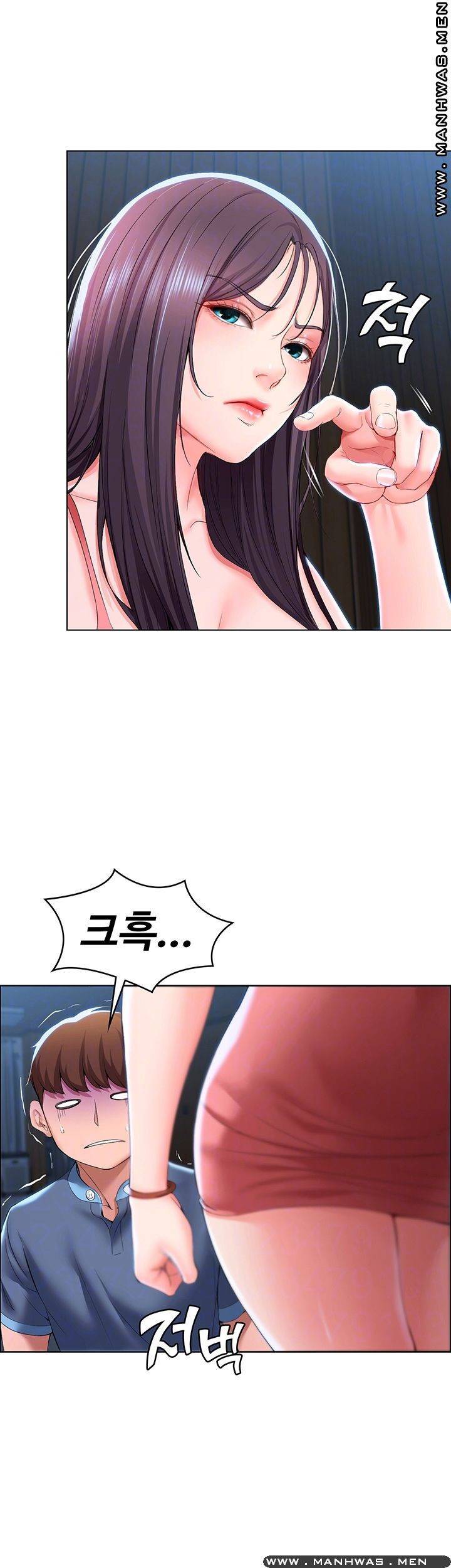 하숙일기 28화 12