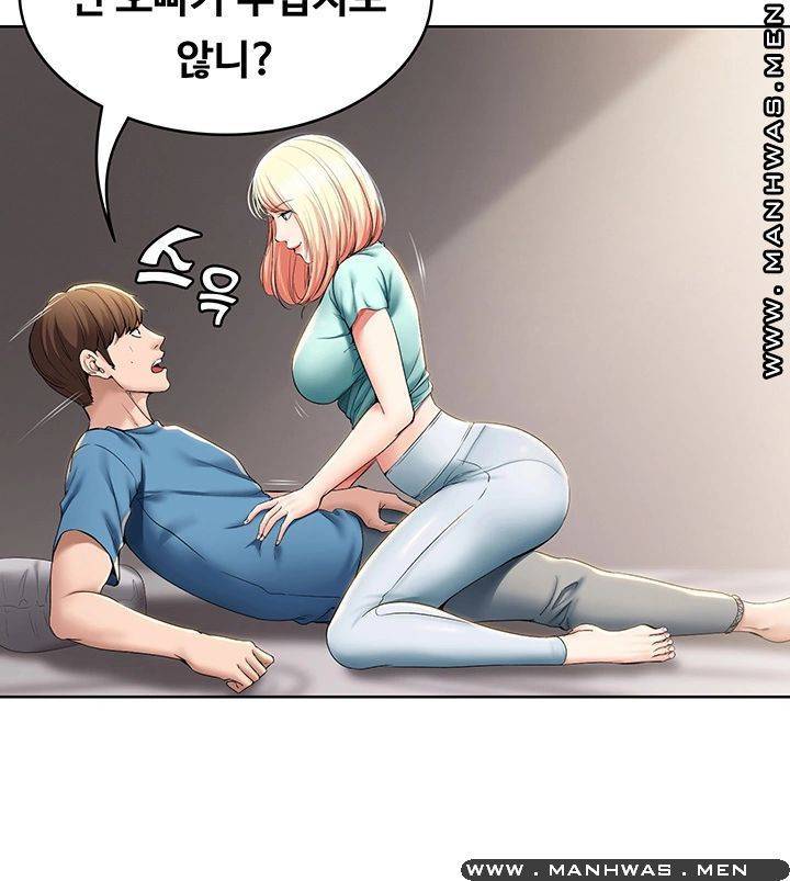 하숙일기 28화 21