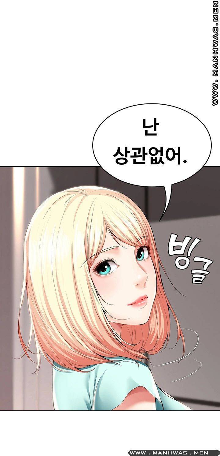 하숙일기 28화 25