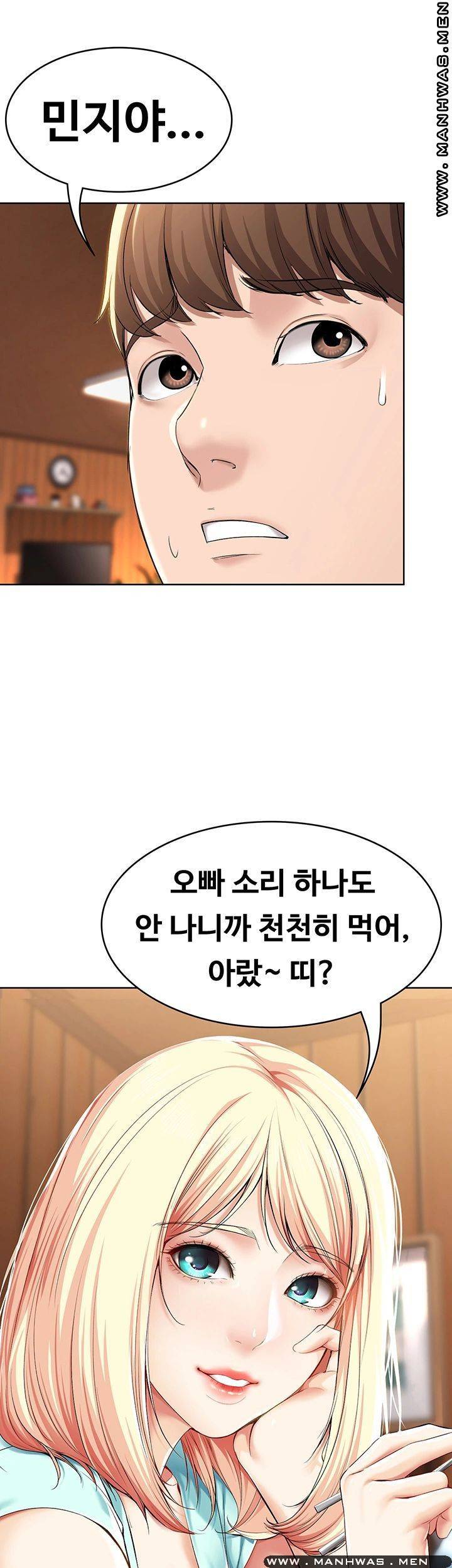 하숙일기 28화 32