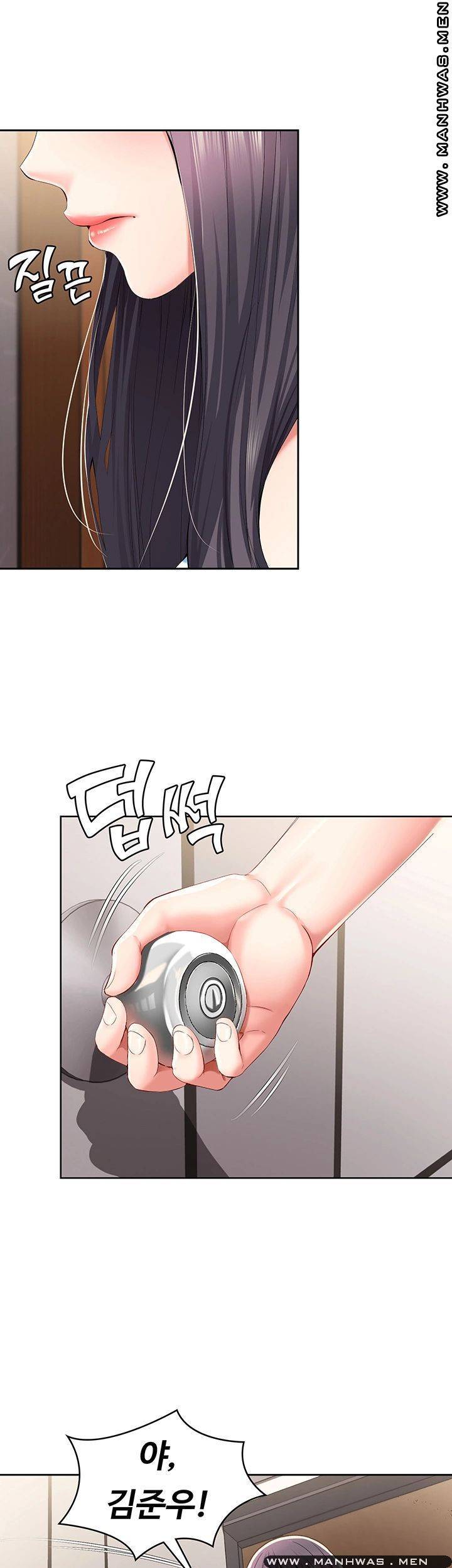 하숙일기 28화 39