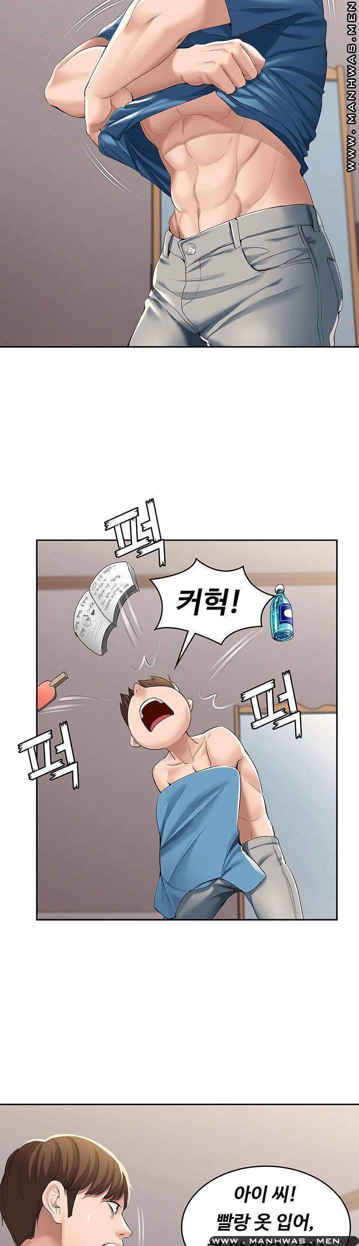 하숙일기 28화 41