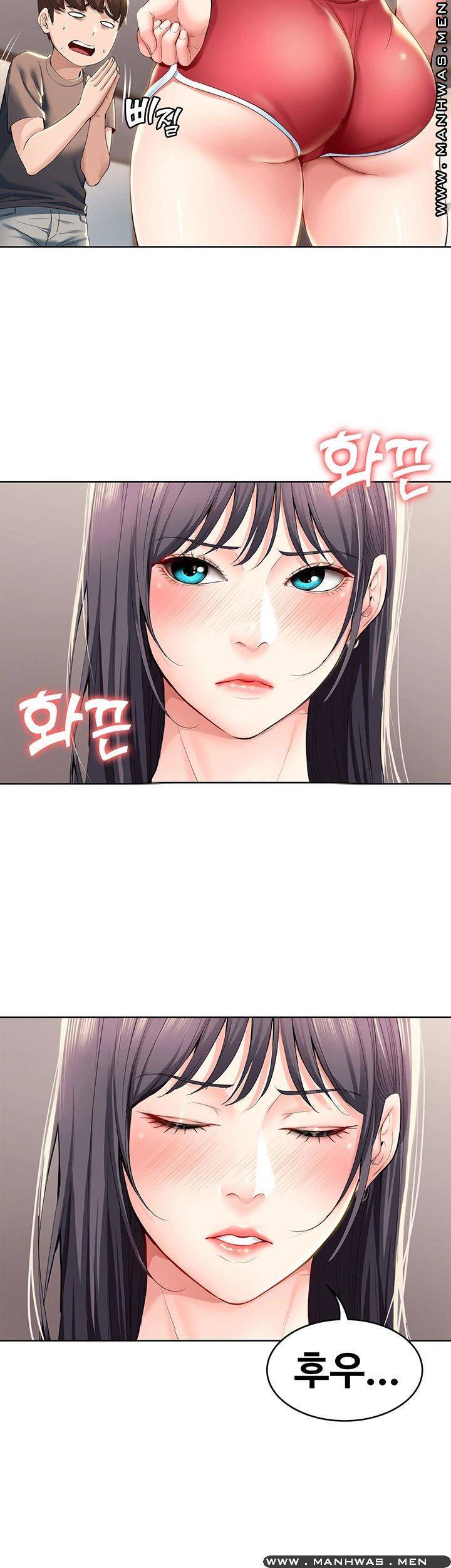 하숙일기 28화 45