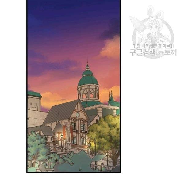 꽃은 춤추고 바람은 노래한다 29화 23