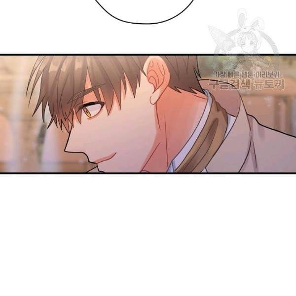 꽃은 춤추고 바람은 노래한다 29화 27