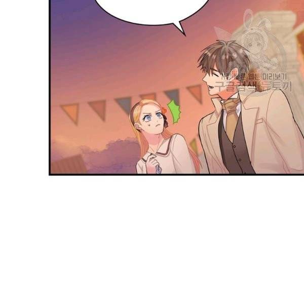 꽃은 춤추고 바람은 노래한다 29화 29