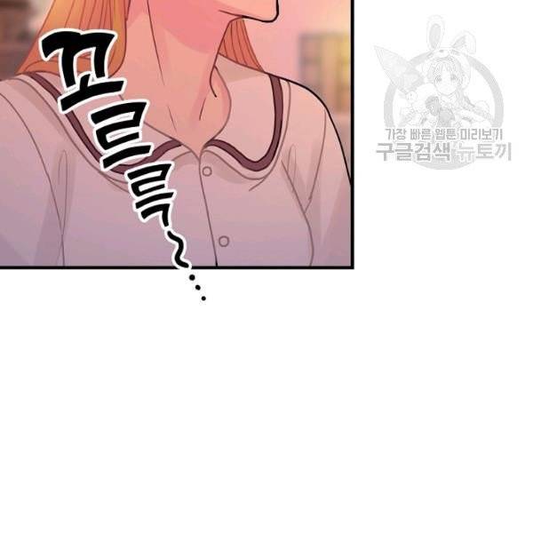 꽃은 춤추고 바람은 노래한다 29화 31
