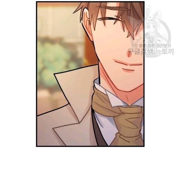 꽃은 춤추고 바람은 노래한다 29화 34
