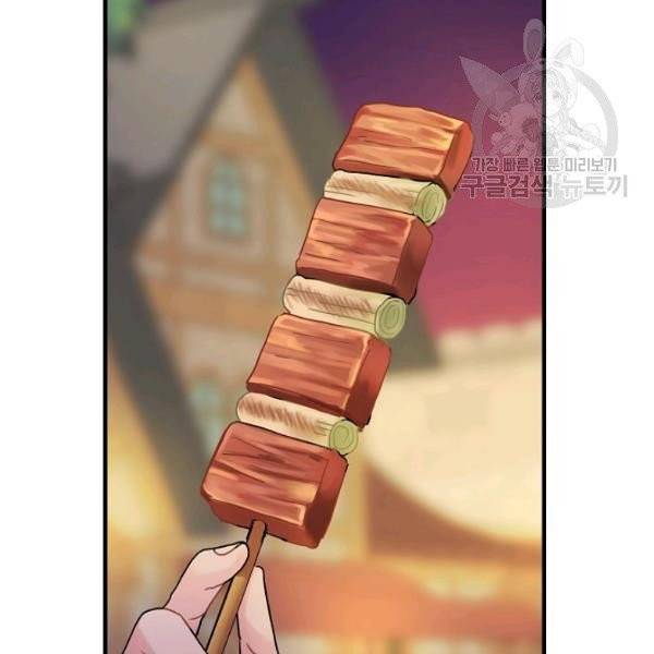꽃은 춤추고 바람은 노래한다 29화 49
