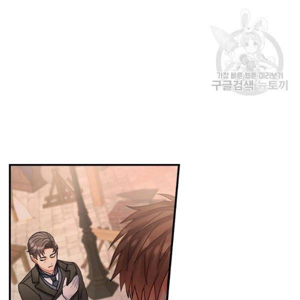 꽃은 춤추고 바람은 노래한다 29화 68