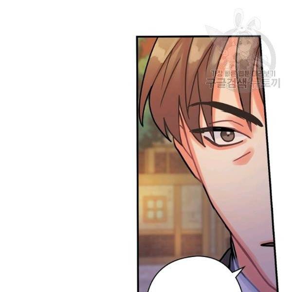 꽃은 춤추고 바람은 노래한다 29화 77