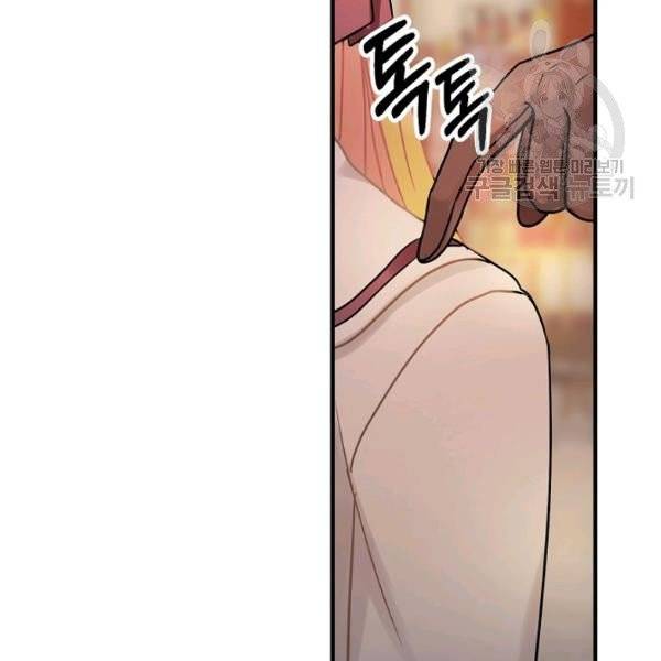 꽃은 춤추고 바람은 노래한다 29화 92