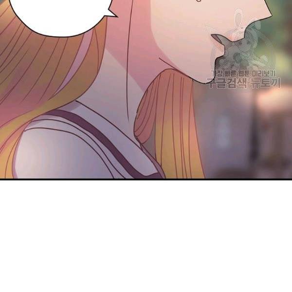 꽃은 춤추고 바람은 노래한다 29화 112