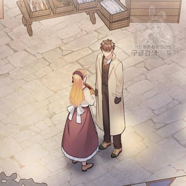 꽃은 춤추고 바람은 노래한다 29화 114