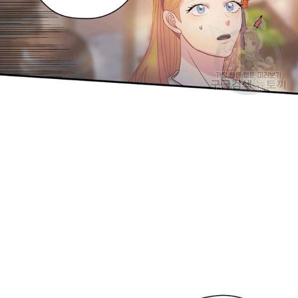 꽃은 춤추고 바람은 노래한다 29화 118