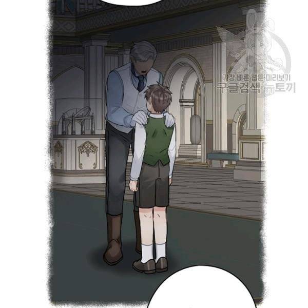 꽃은 춤추고 바람은 노래한다 29화 121
