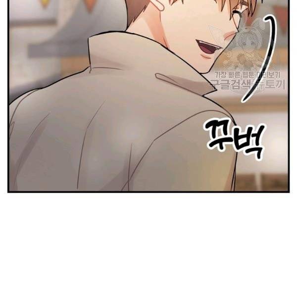 꽃은 춤추고 바람은 노래한다 29화 144