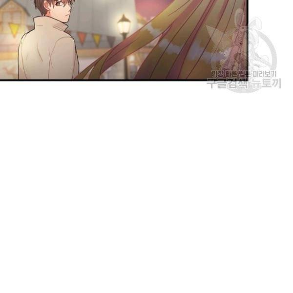 꽃은 춤추고 바람은 노래한다 29화 146