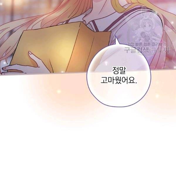 꽃은 춤추고 바람은 노래한다 29화 148