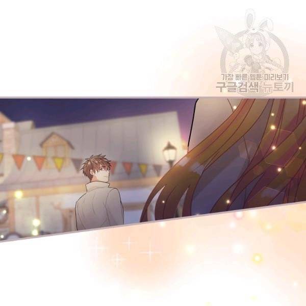 꽃은 춤추고 바람은 노래한다 29화 149
