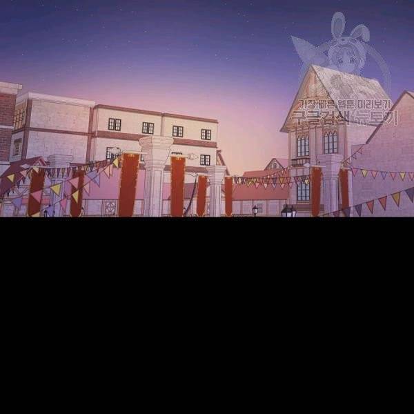 꽃은 춤추고 바람은 노래한다 29화 153
