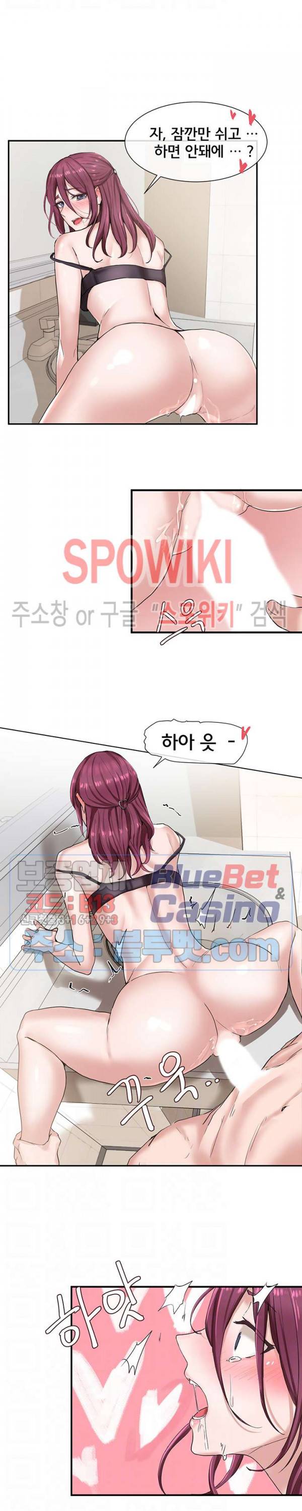 동아리 8화 4