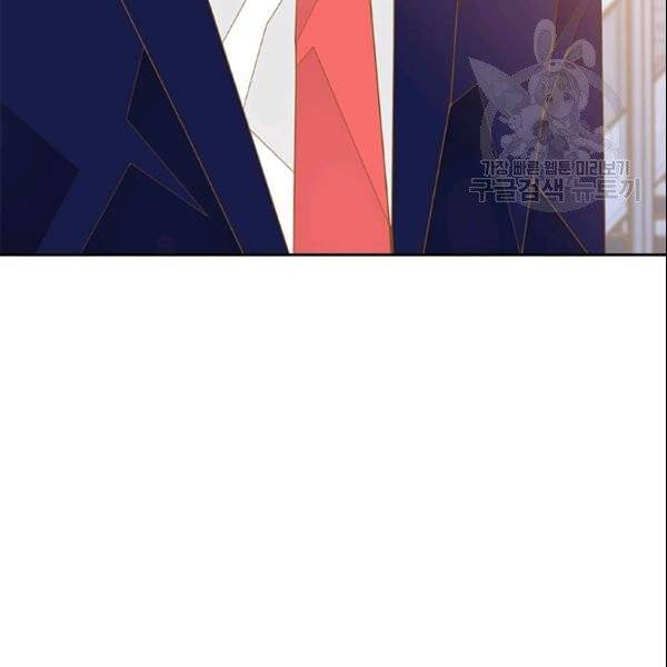 나의 나쁜 연하남 41화 42