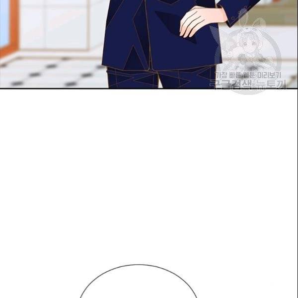 나의 나쁜 연하남 41화 65