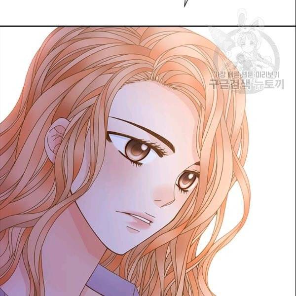 나의 나쁜 연하남 41화 139