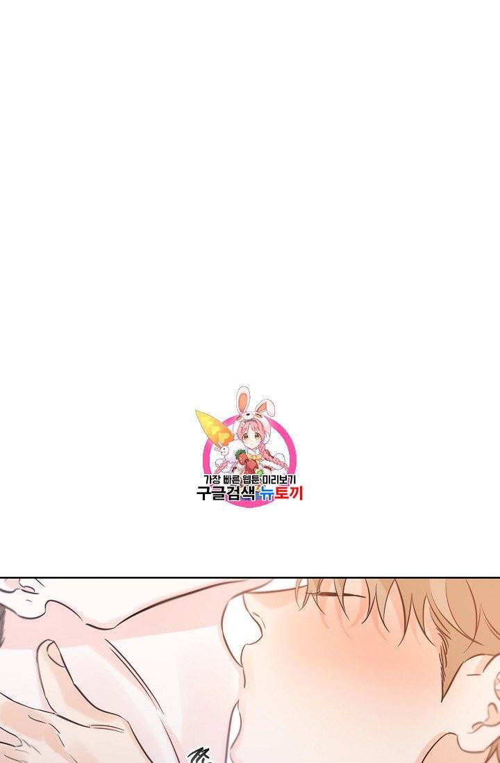 럭키 파라다이스 28화 1