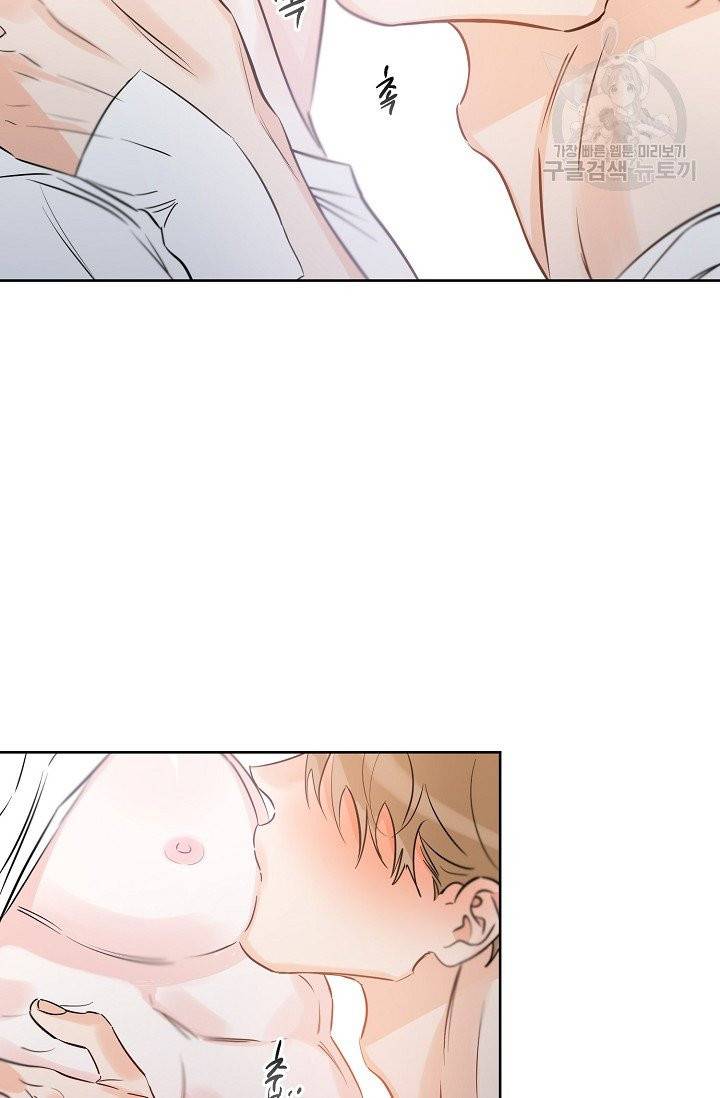 럭키 파라다이스 28화 2