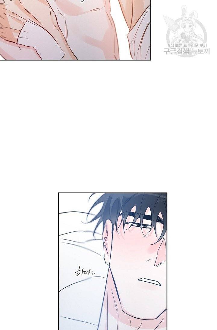 럭키 파라다이스 28화 3