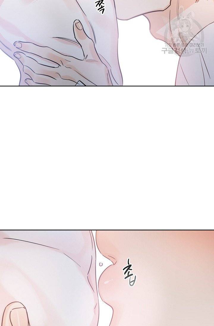 럭키 파라다이스 28화 5