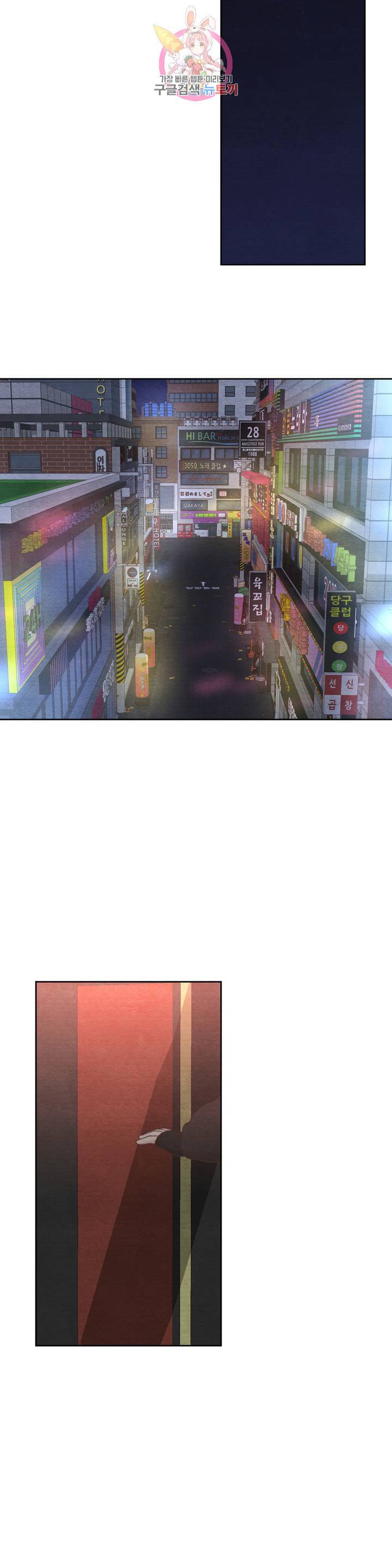 오늘의 섹스는 성공할 수 있을까? 15화 16
