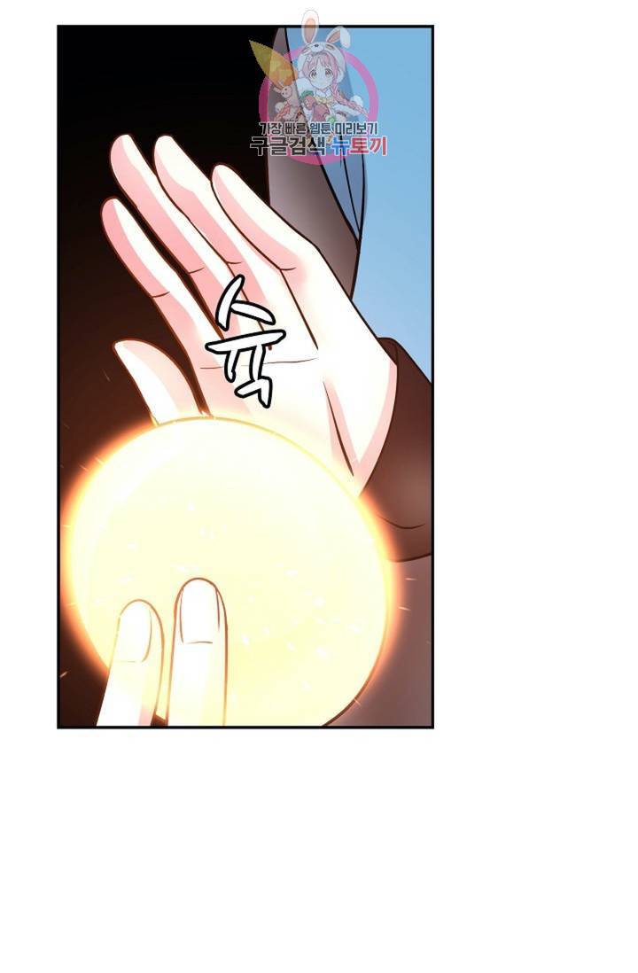 무련전봉  276화 10
