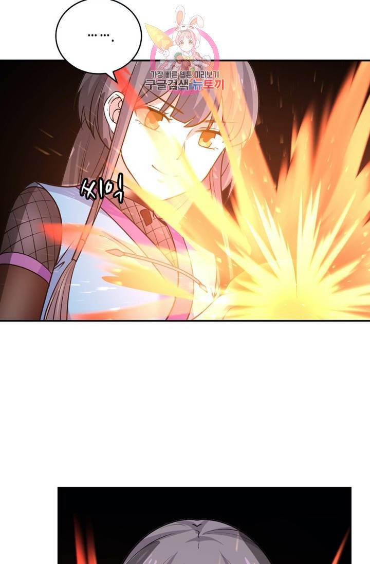 무련전봉  276화 12