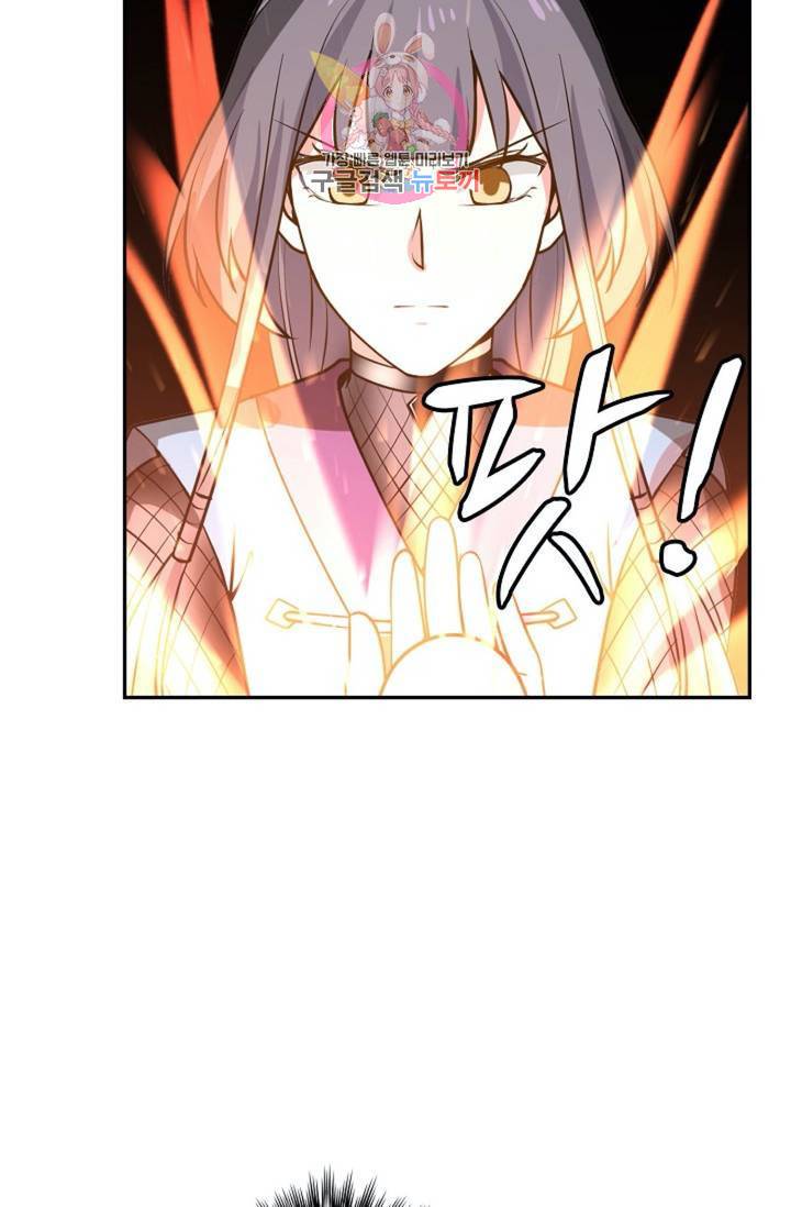 무련전봉  276화 13