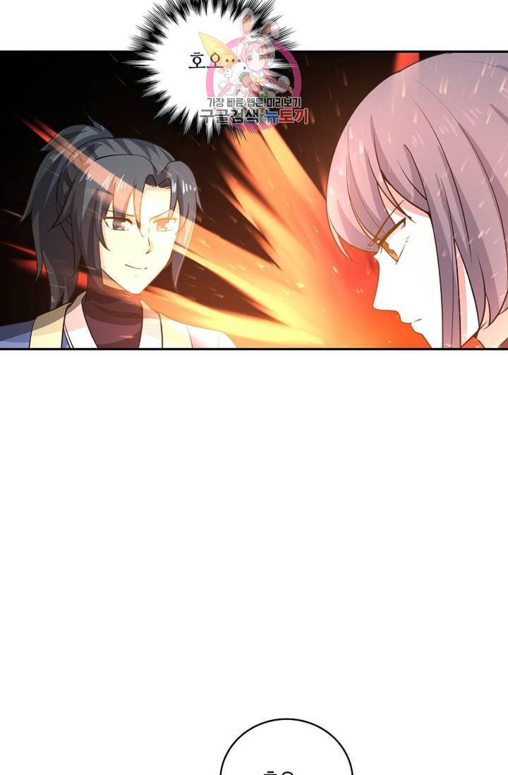 무련전봉  276화 14