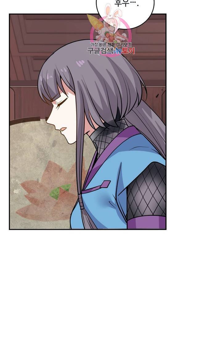 무련전봉  276화 15