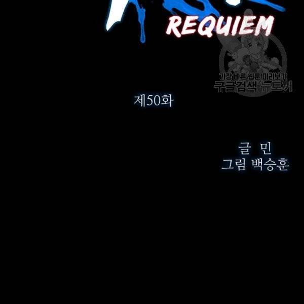 독고3 50화 12