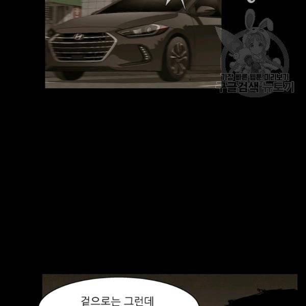 독고3 50화 14