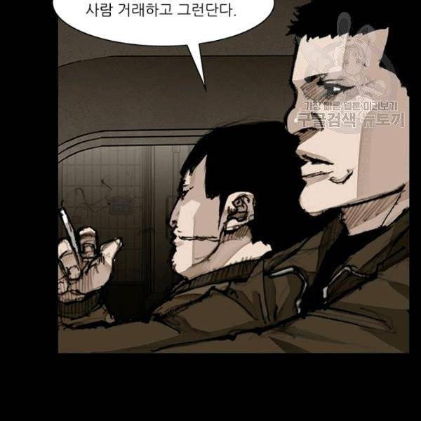 독고3 50화 15