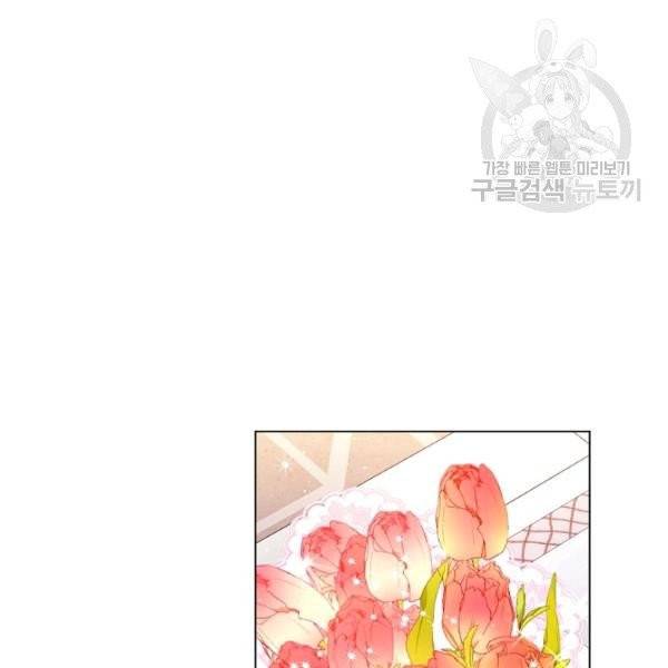 악녀는 모래시계를 되돌린다 56화 64