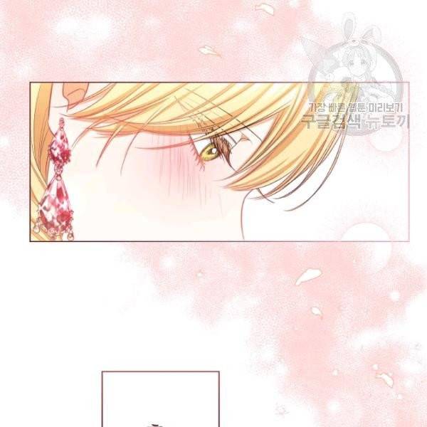 악녀는 모래시계를 되돌린다 56화 79