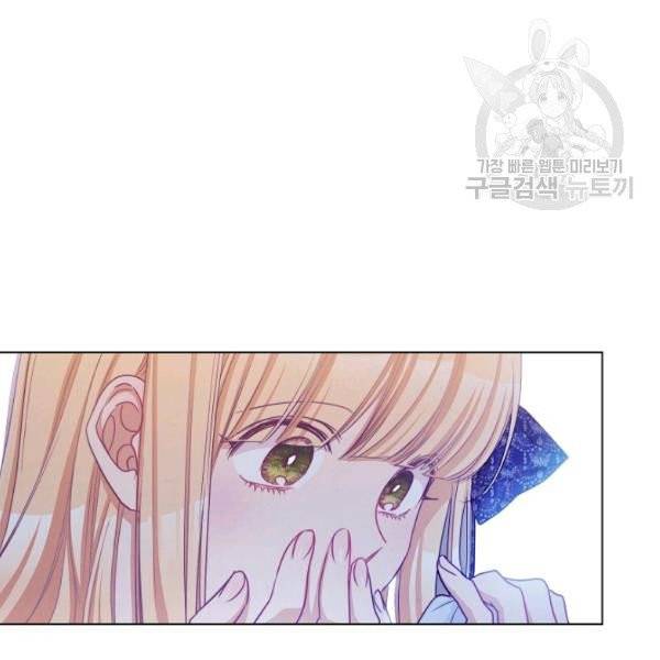 악녀는 모래시계를 되돌린다 56화 103