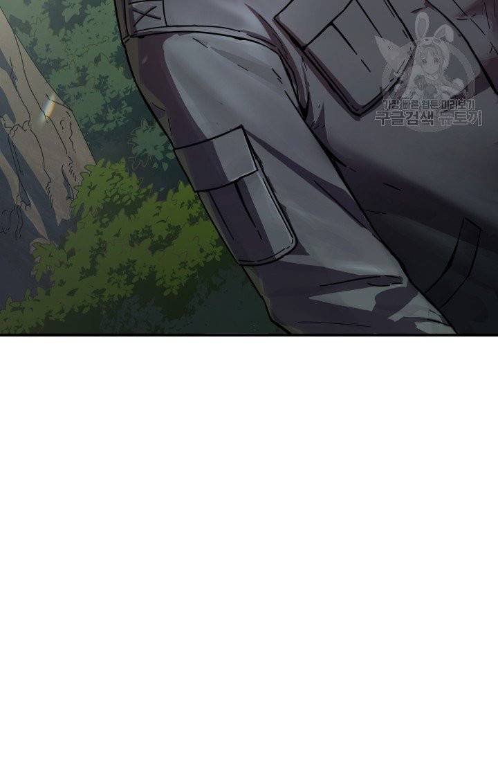 레벨업 못하는 플레이어 2화 21