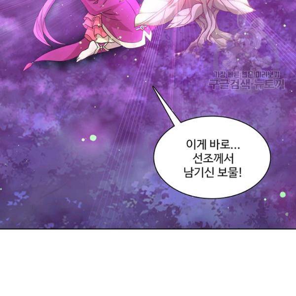 투파창궁 416화 5
